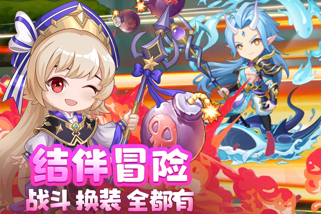 弹弹岛2游戏截图2