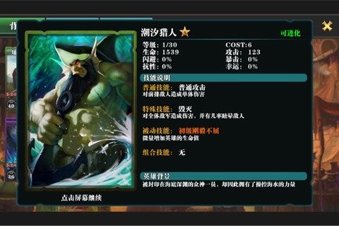 多塔兄弟游戏截图5