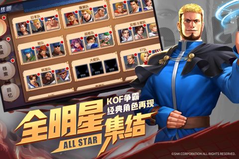 拳魂觉醒游戏截图3