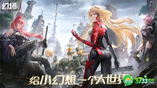 幻塔海风之轮上线时间一览