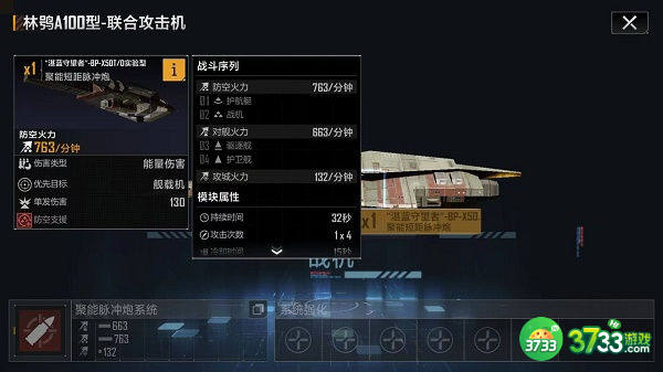 无尽的拉格朗日林鸮A100加点推荐