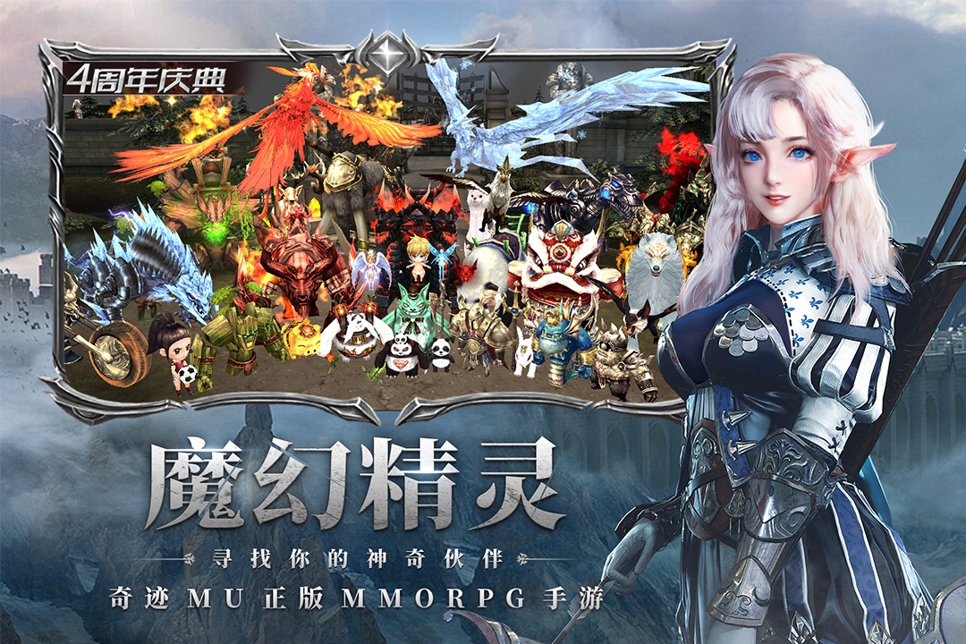 奇迹：最强者