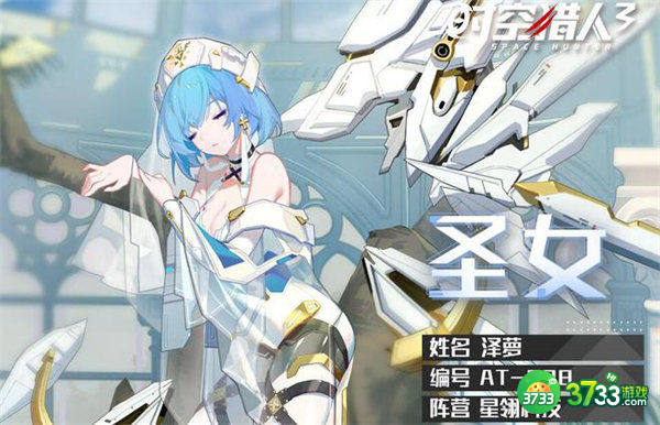 时空猎人3兑换码一览2022最新