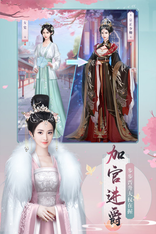 兰陵王妃游戏截图2