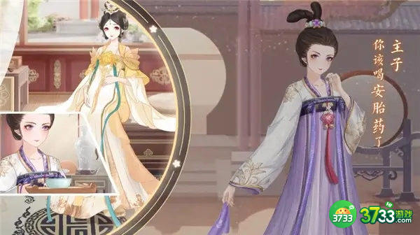 盛世芳华柳贵妃菜谱一览2022