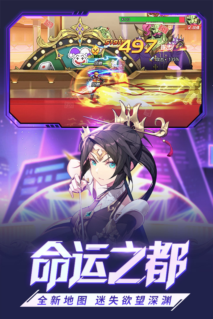 时空猎人