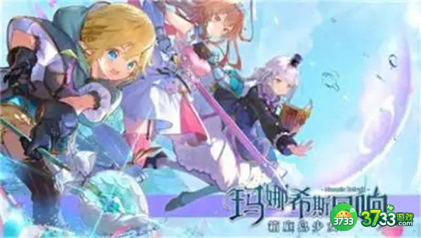 玛娜希斯回响兑换码大全2022