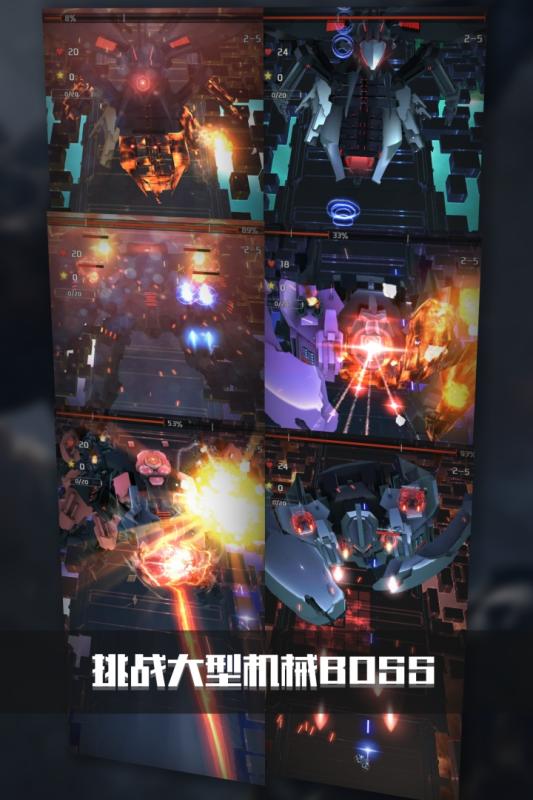 银河机战游戏截图2
