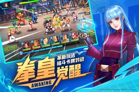 拳魂觉醒游戏截图1