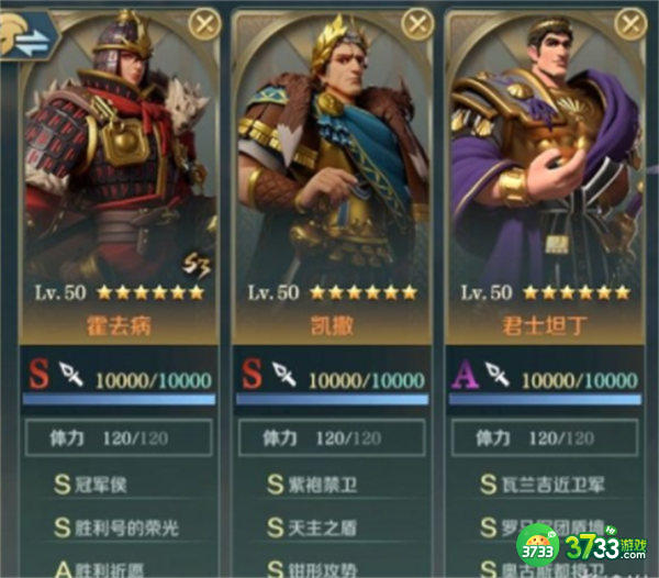 文明与征服霍去病负面队阵容搭配攻略