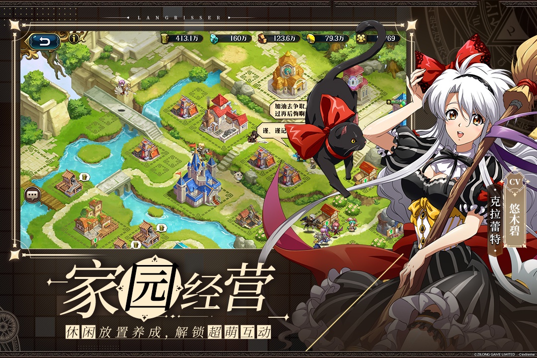 梦幻模拟战游戏截图4