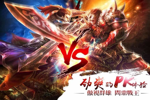 真三国快打游戏截图5