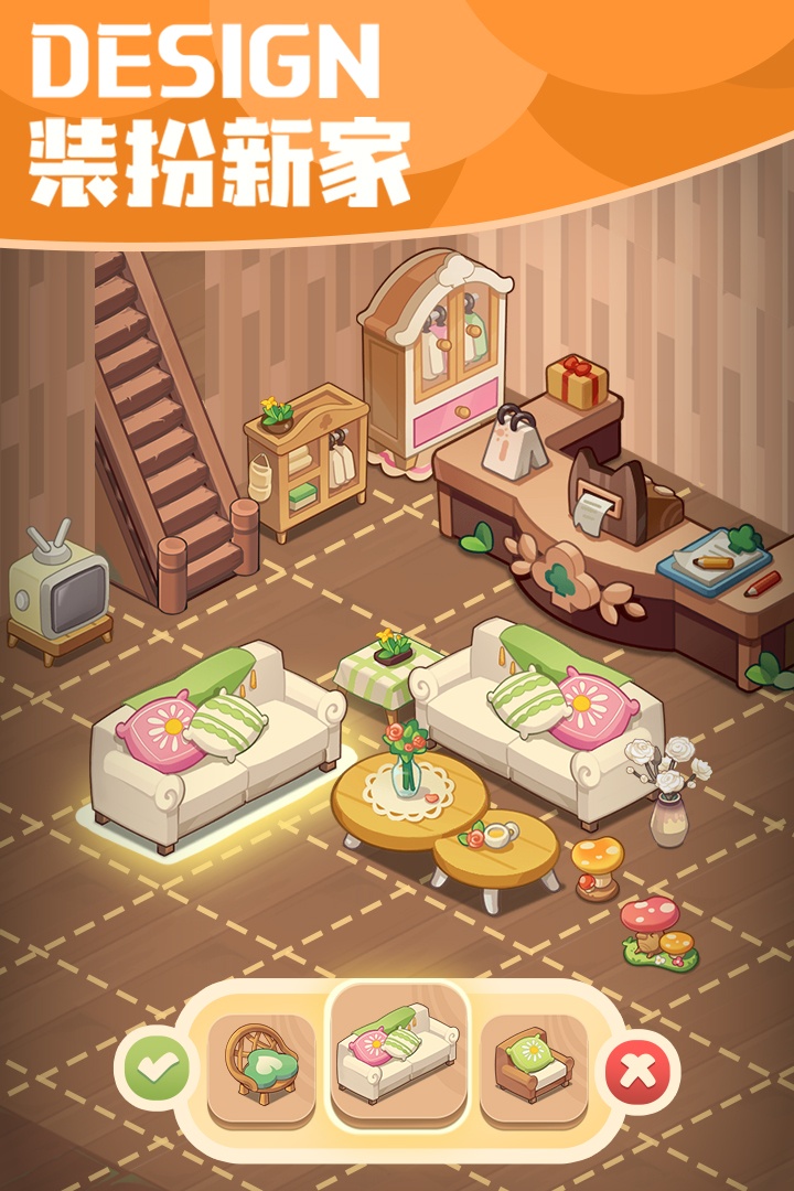 小森灵游戏截图2