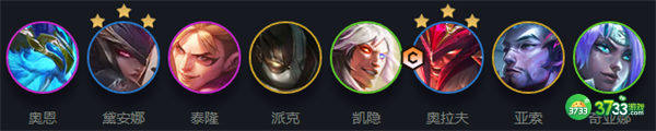 云顶之弈s7派克出装攻略一览