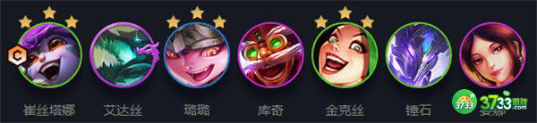 云顶之弈s7库奇阵容搭配攻略