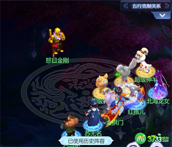 梦幻西游网页版剑斩心魔怒通关攻略