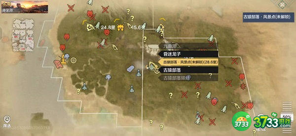 妄想山海灵气获取方法一览2022最新