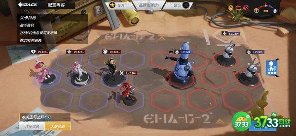 高能手办团树洞余音鸟的啼呜过关攻略