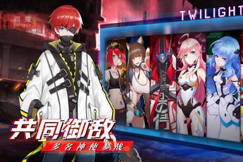 暮色方舟游戏截图4