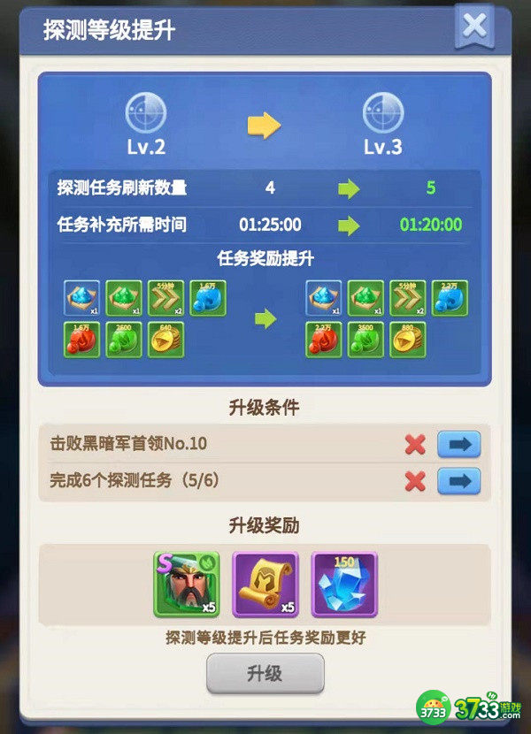 指尖领主探测玩法攻略