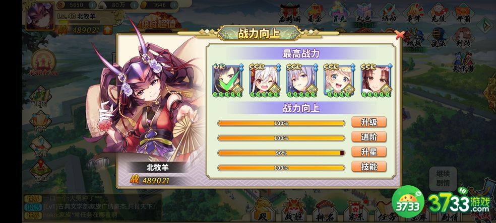 时之幻想曲兑换码有哪些 2022礼包码一览[多图]图片2