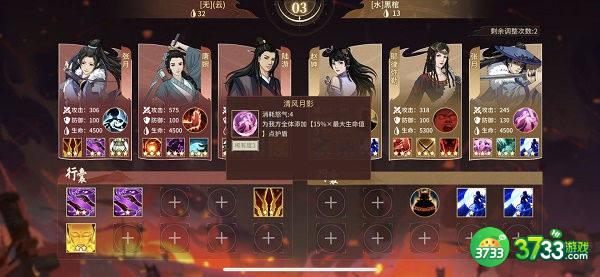 汉家江湖血战之路推荐搭配2022