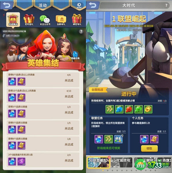 指尖领主建筑升级顺序攻略