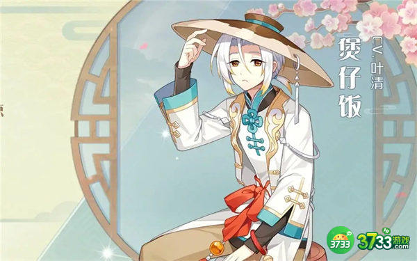 食物语喵园乐游第十关通关攻略