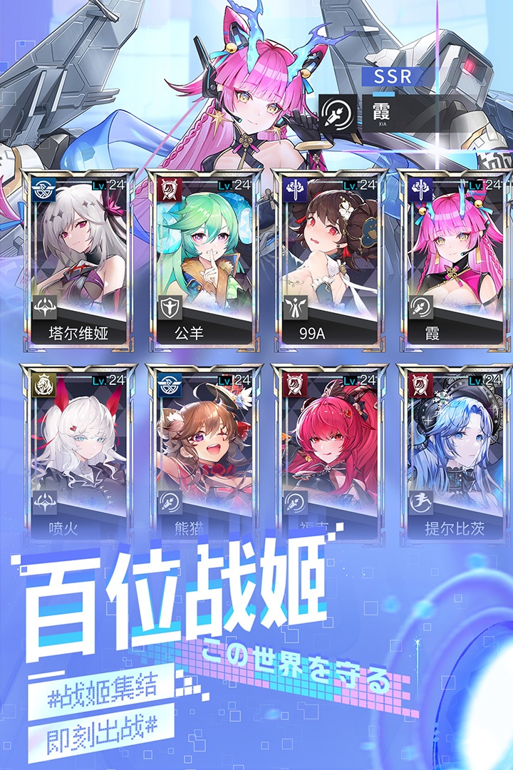 零之战线