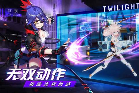 暮色方舟游戏截图1