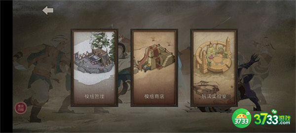 部落与弯刀mod安装方法介绍