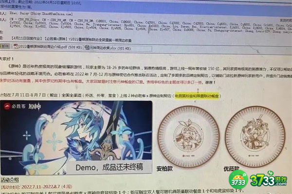 原神联动必胜客活动内容一览2022