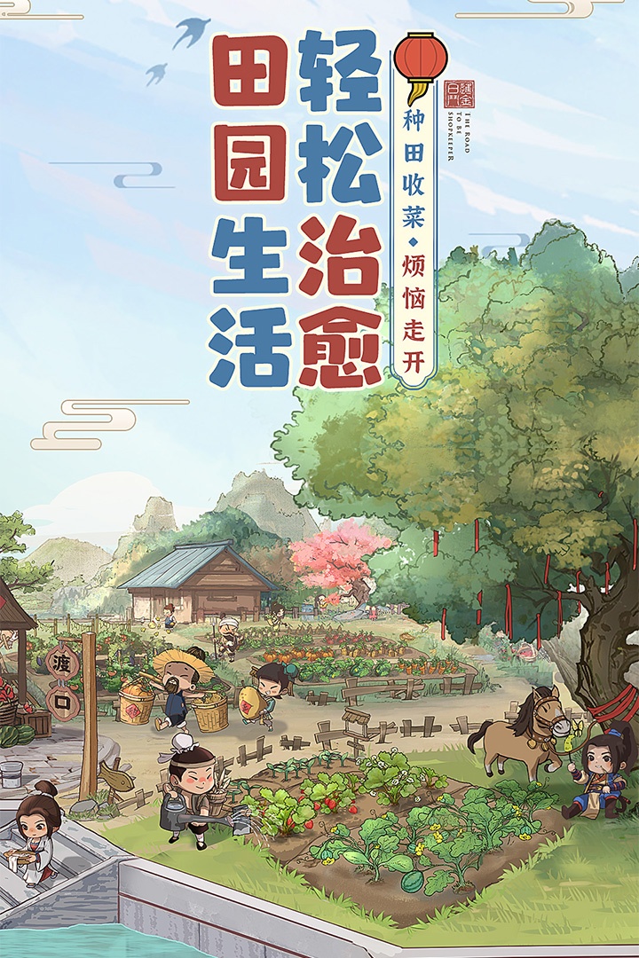 叫我大掌柜