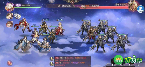 三国志幻想大陆二周年兑换码一览2022最新