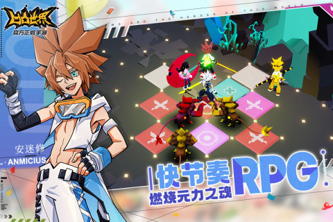 凹凸世界游戏截图1