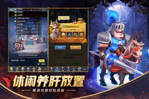 永恒卷轴游戏截图3