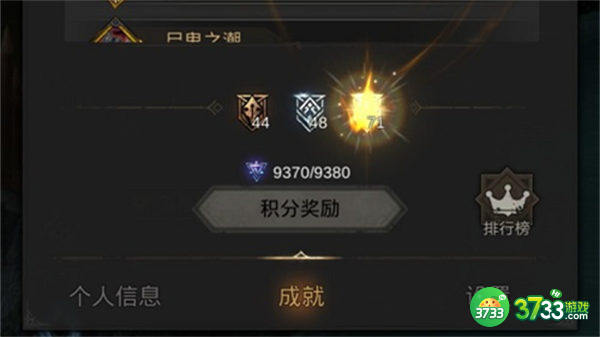 地下城堡3灵山矶水寨通关打法攻略