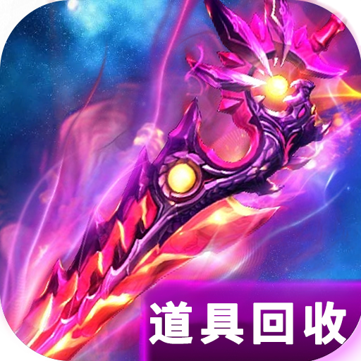 烈焰封神