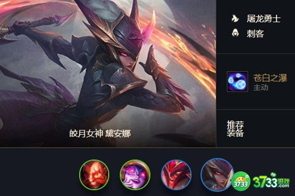 云顶之弈s7屠龙勇士阵容搭配攻略