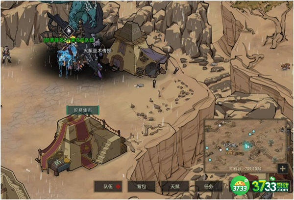 部落与弯刀巫术学习位置一览2022最新