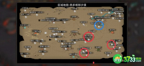部落与弯刀特殊兵种招募位置一览2022