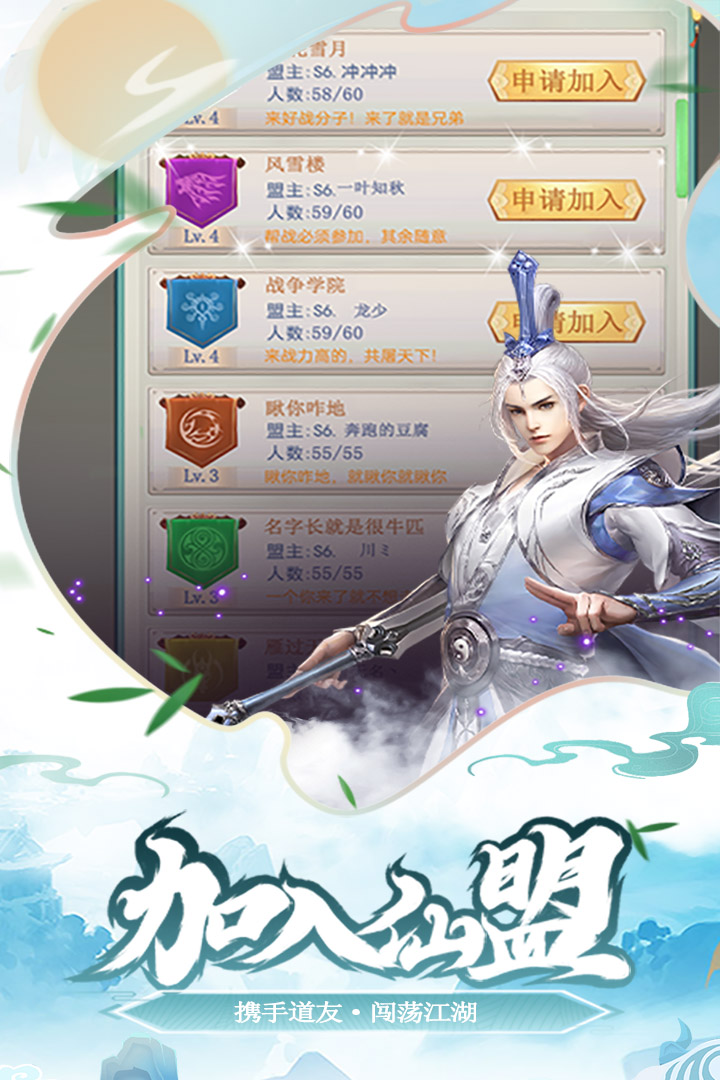 少年刀剑笑