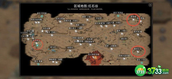 部落与弯刀手游boss位置一览2022