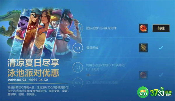 英雄联盟冰雪节皮肤返场一览2022