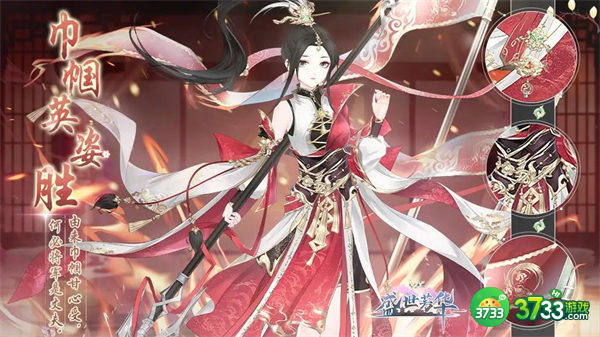 盛世芳华柳贵妃菜谱一览2022