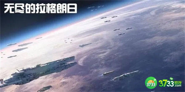 无尽的拉格朗日卡利斯托集束鱼雷袭击舰加点攻略