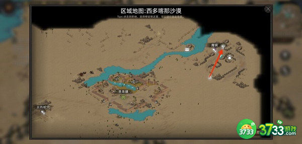 部落与弯刀附魔点位置一览2022