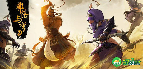 部落与弯刀控制台代码一览2022最新