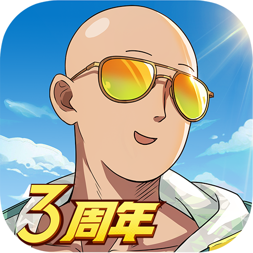 一拳超人：最强之男