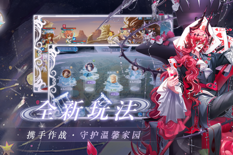 半世界之旅游戏截图3